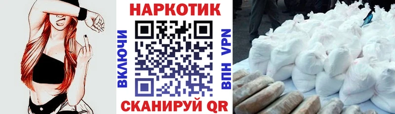 Виды наркоты Новоульяновск ГАШ КОКАИН Мефедрон СК Амфетамин МАРИХУАНА