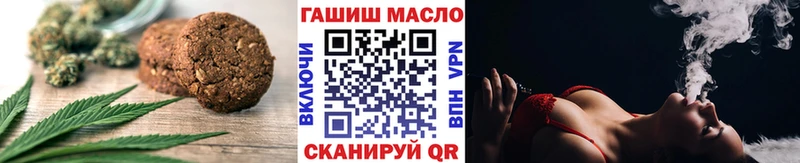 сайты даркнета телеграм  Новоульяновск  Cannafood конопля  дарнет шоп 