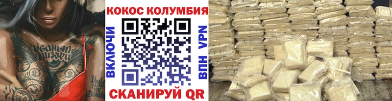 Кокаин Эквадор как найти наркотики Новоульяновск