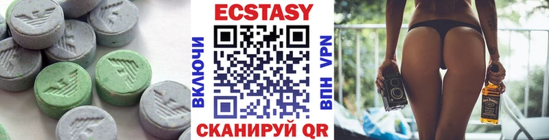 Ecstasy VHQ  kraken tor  Новоульяновск 