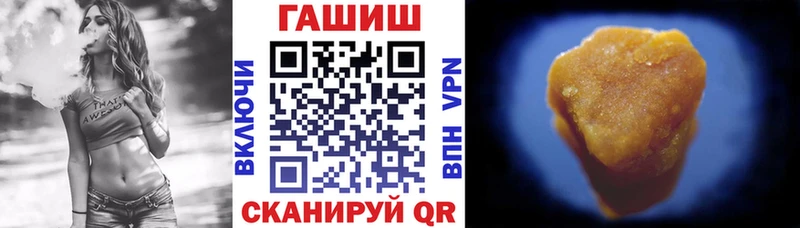 ГАШ хэш  продажа наркотиков  Новоульяновск 