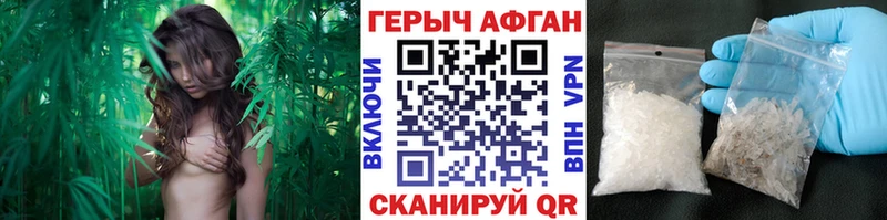 цена наркотик  Новоульяновск  ГЕРОИН хмурый 