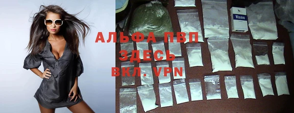 тгк Балабаново