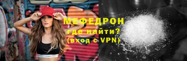 тгк Балабаново