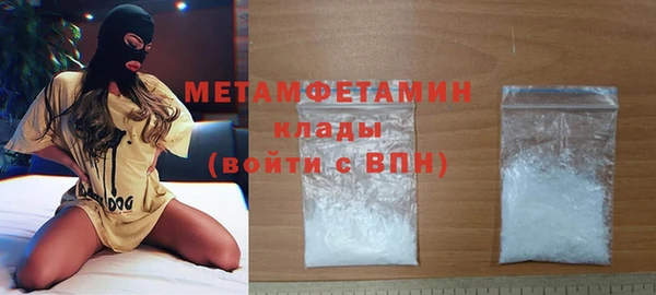 хмурый Баксан