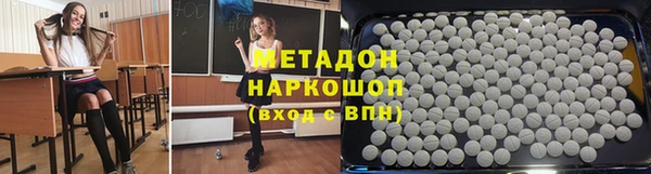 прущие крисы Арсеньев