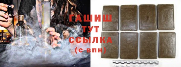 бутират Армянск