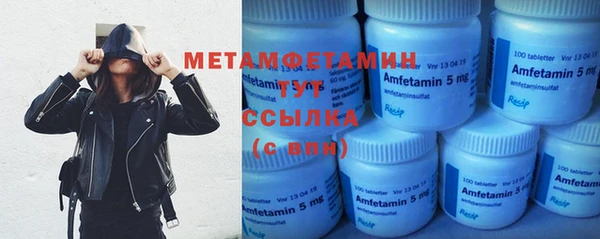 тгк Балабаново