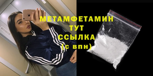 тгк Балабаново
