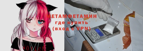 синтетический гашиш Усолье-Сибирское