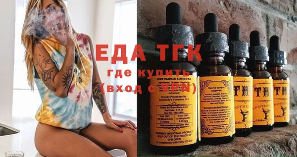 бутират Армянск