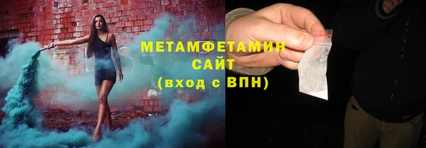 ГАЛЛЮЦИНОГЕННЫЕ ГРИБЫ Балахна