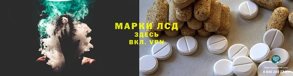 прущие крисы Арсеньев