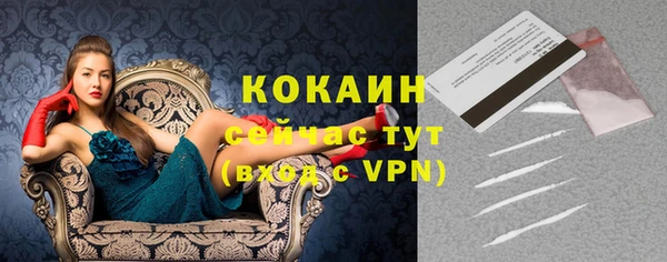 тгк Балабаново