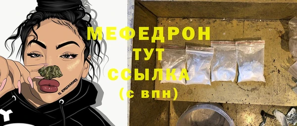 тгк Балабаново