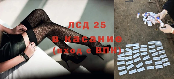 ГАЛЛЮЦИНОГЕННЫЕ ГРИБЫ Балахна
