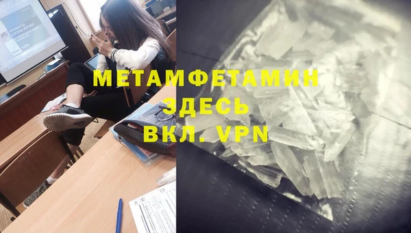 мет Усинск