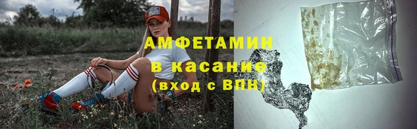 бутират Армянск