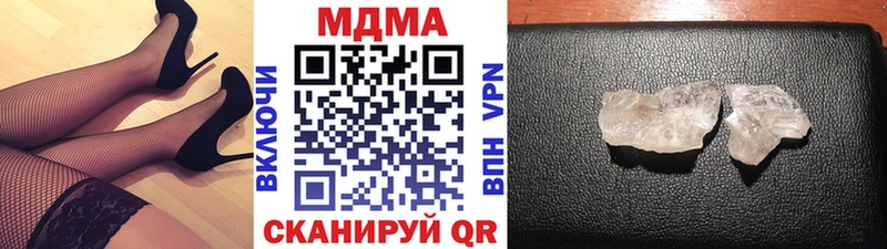 MDMA crystal Новоульяновск