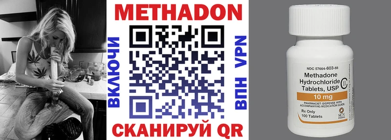 МЕТАДОН мёд  Новоульяновск 