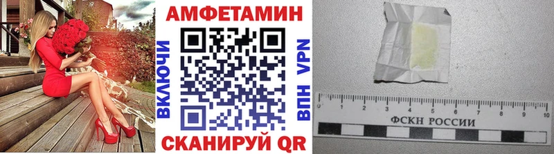 МЕТАМФЕТАМИН Methamphetamine  сайты даркнета наркотические препараты  Новоульяновск 