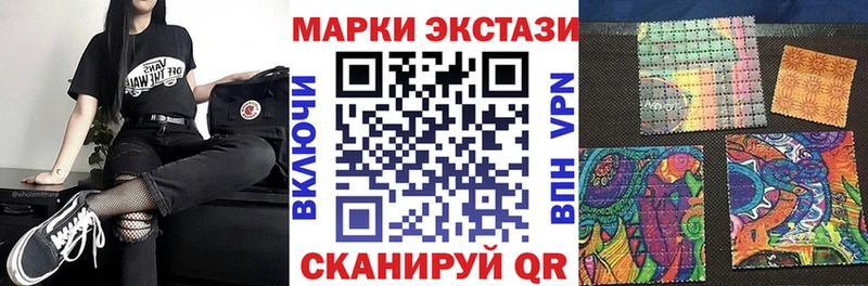 Наркотические марки 1,5мг  дарнет шоп  Новоульяновск 