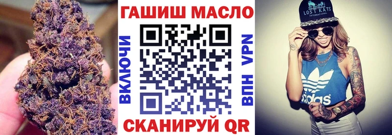Дистиллят ТГК THC oil  МЕГА ССЫЛКА  Новоульяновск 